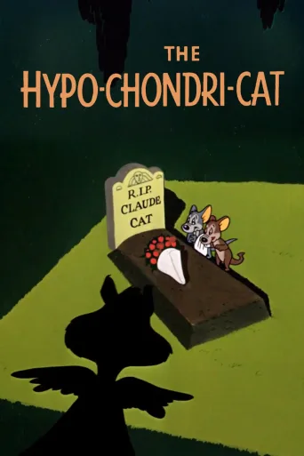 忧郁的猫