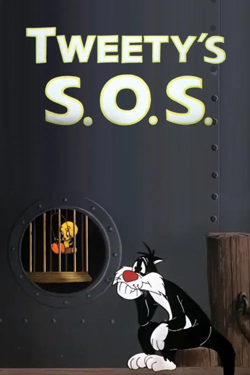 崔弟求救
