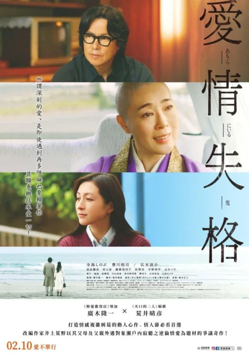 在那里的鬼