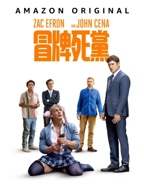 瑞奇·斯坦尼克