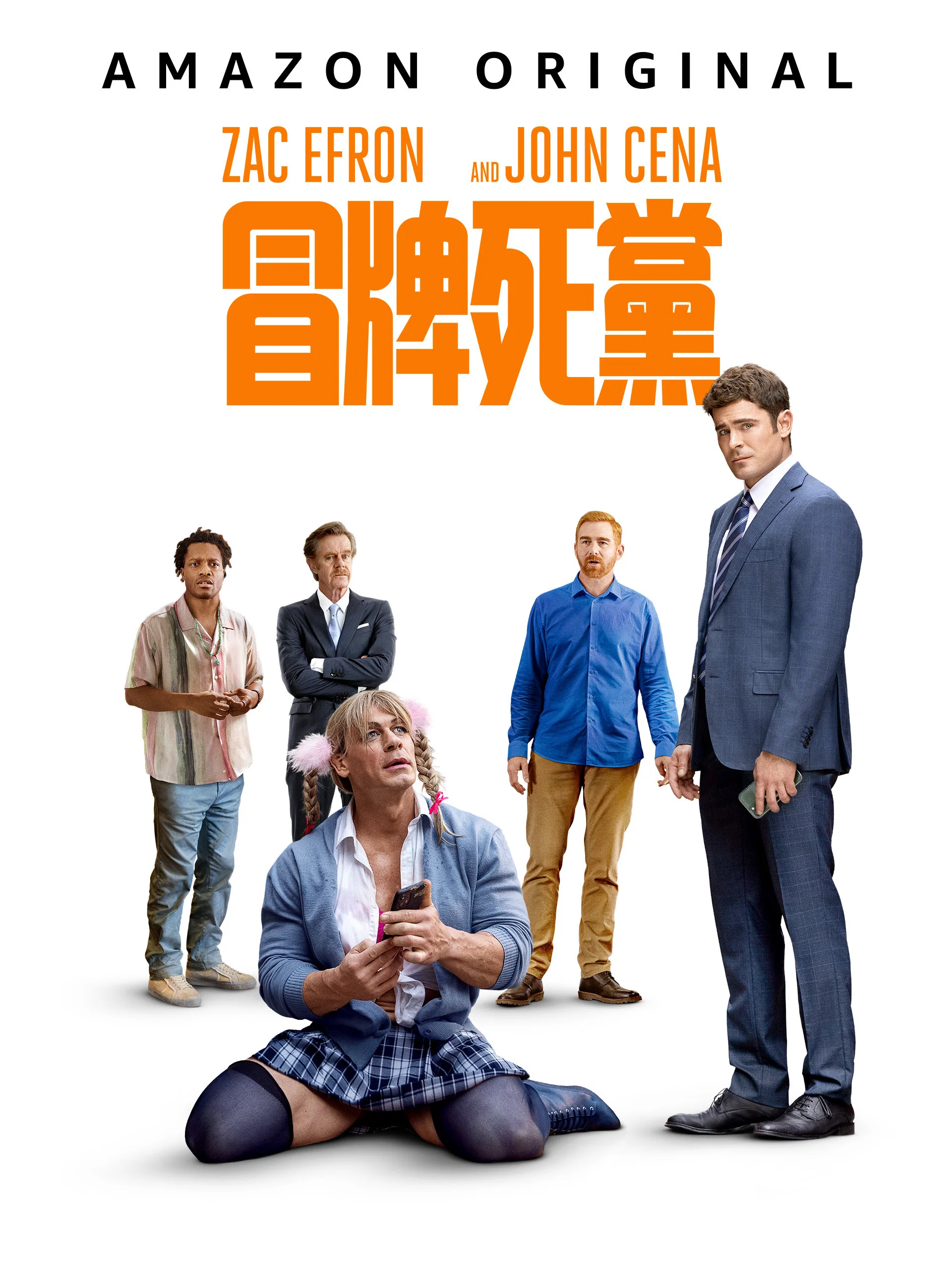 瑞奇·斯坦尼克