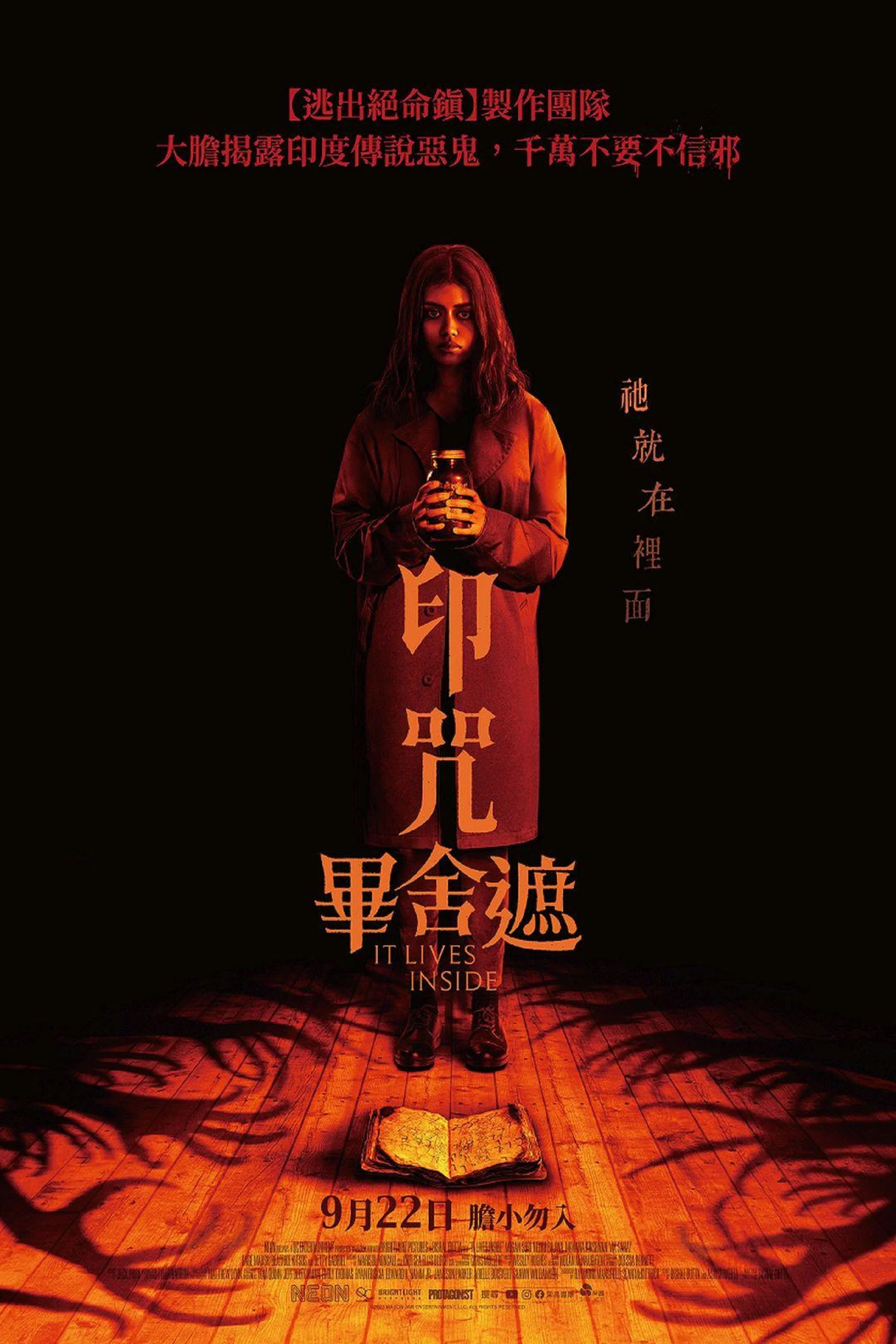 深居其中