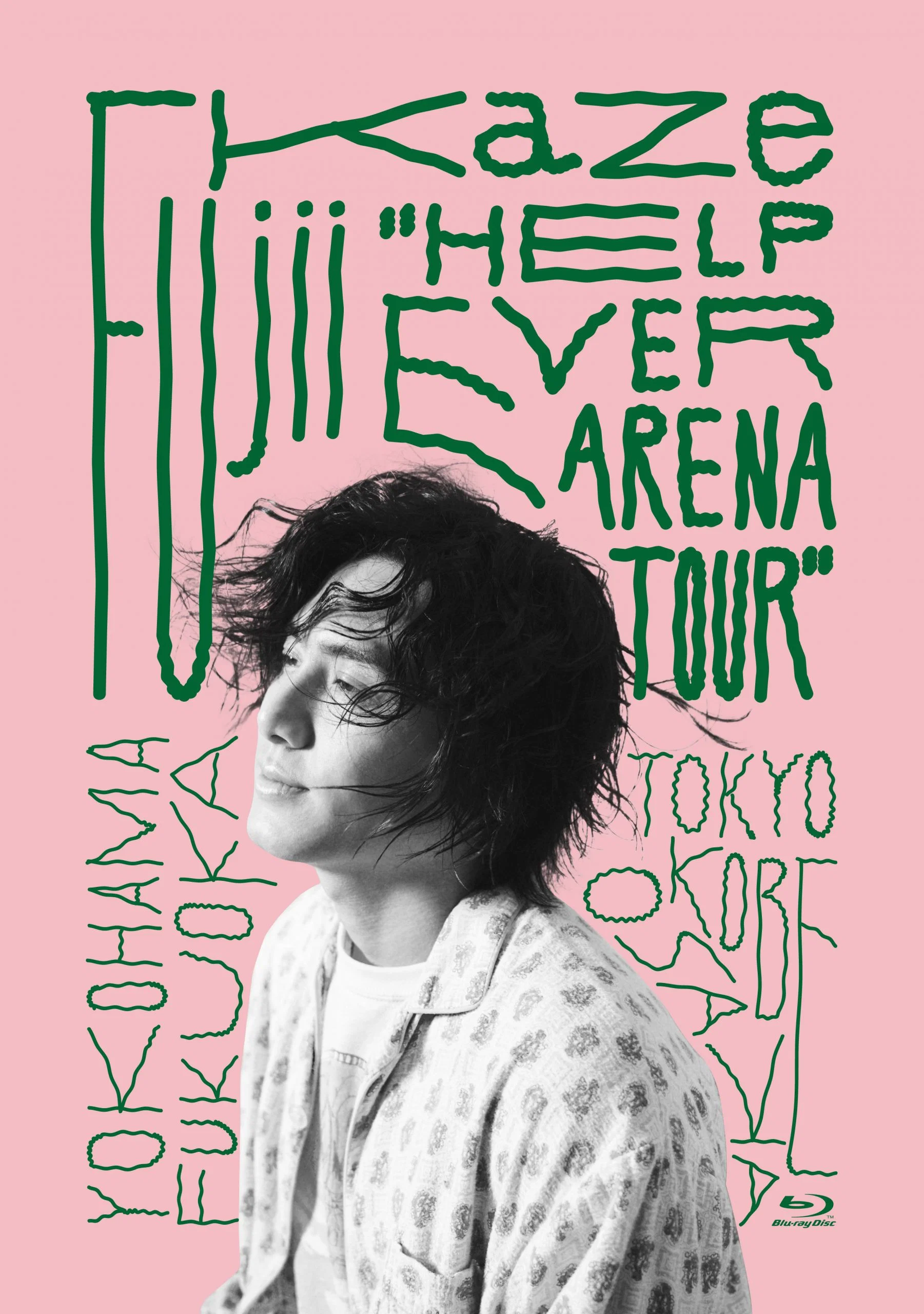 藤井风： "HELP EVER ARENA TOUR"日本巡演