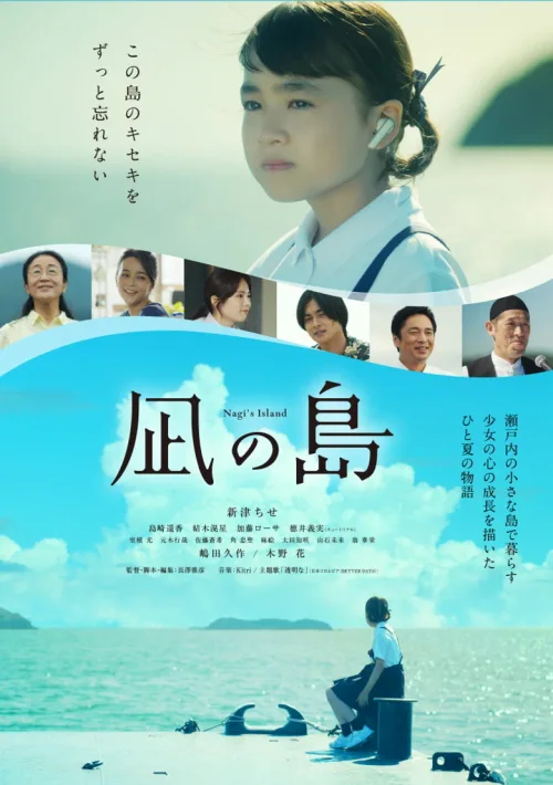 温暖重逢会有时