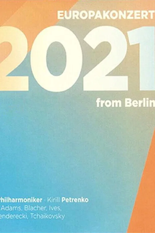 柏林爱乐乐团2021年柏林音乐会