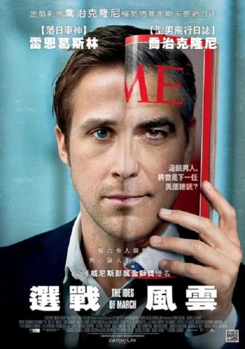 总统杀局