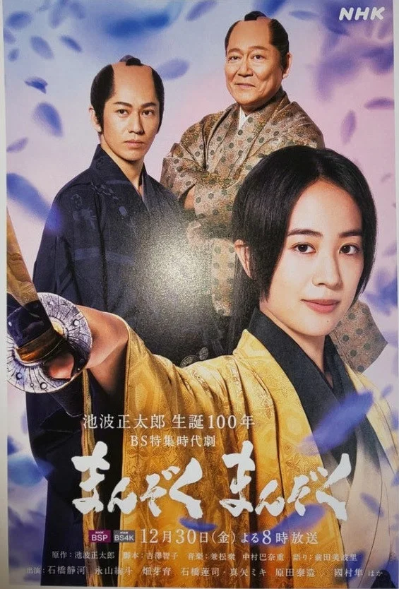 满足
