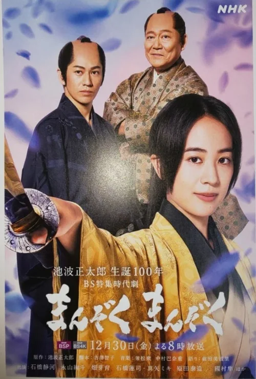 满足