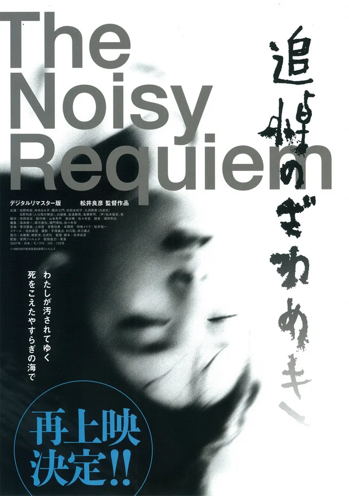追悼暗语