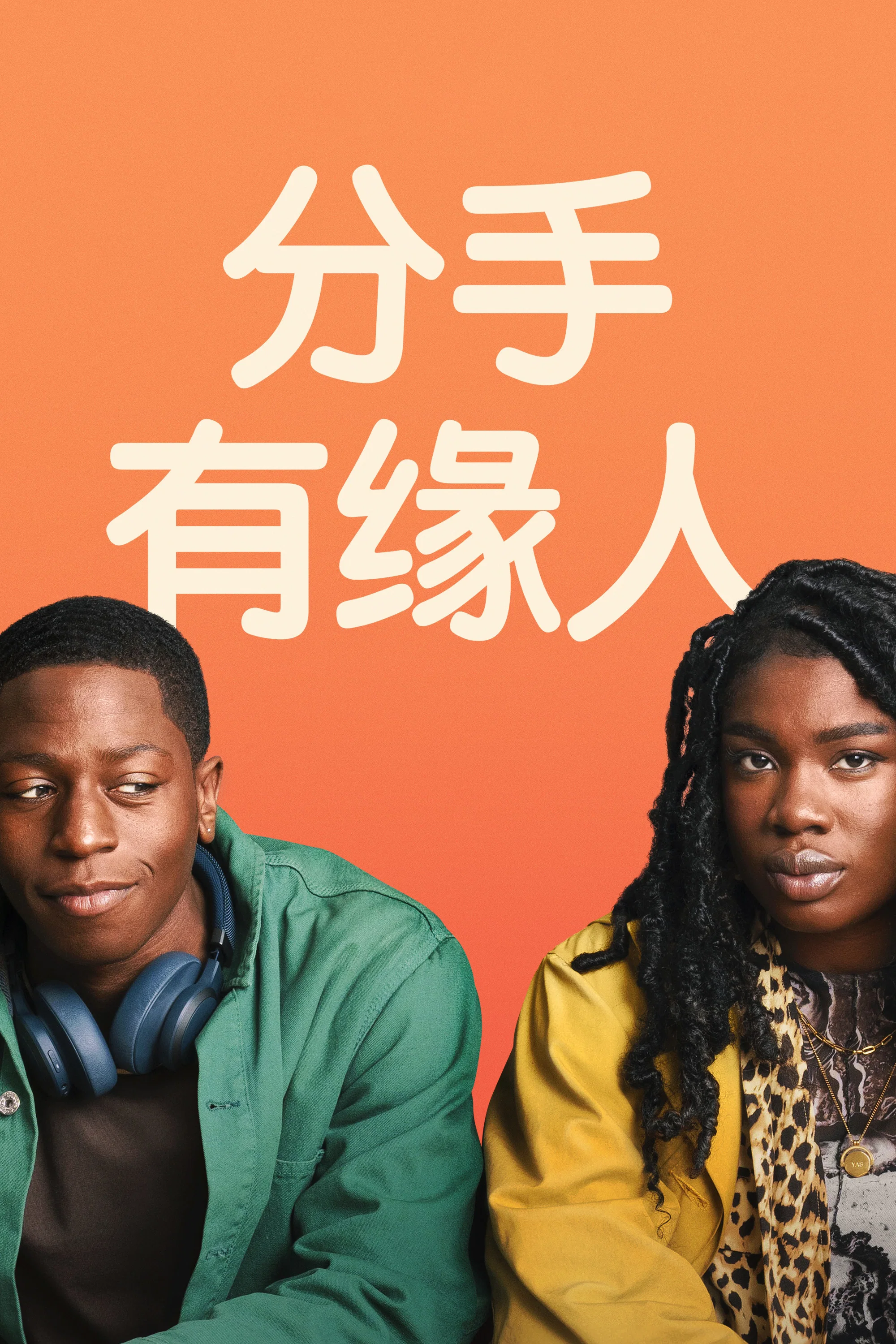 黑麦巷