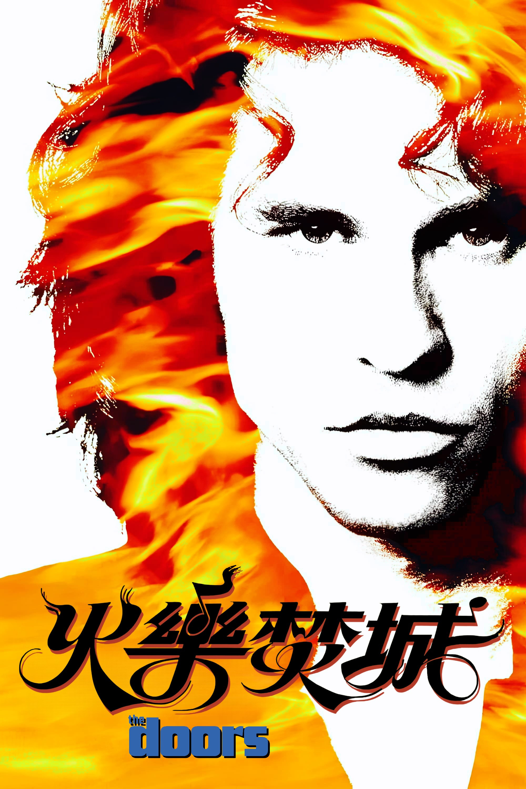 大门
