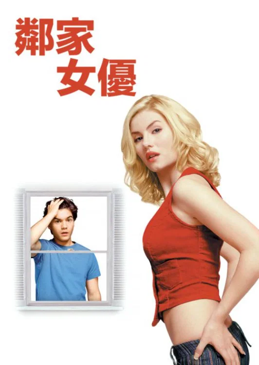 邻家女优