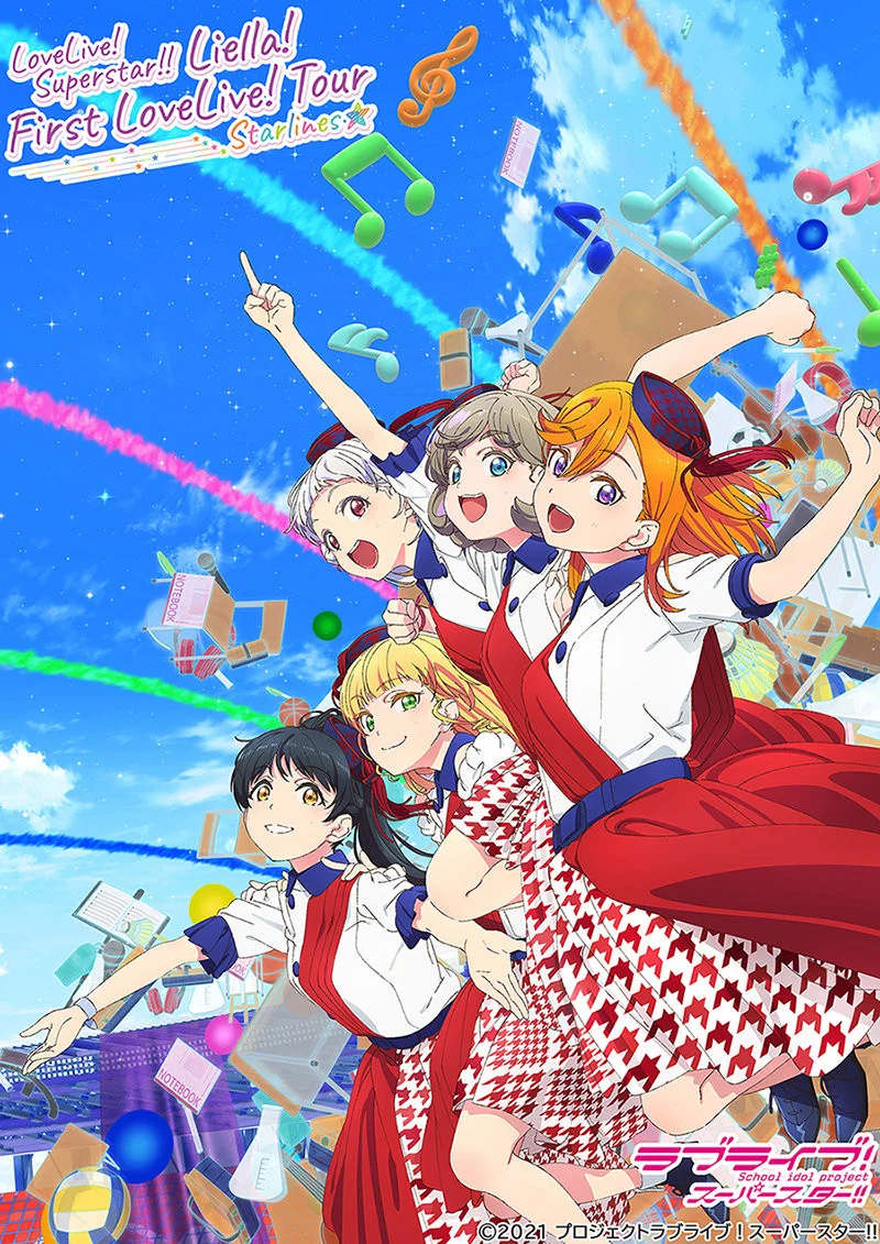LoveLive! Superstar!! Liella! First LoveLive! Tour ～Starlines～
