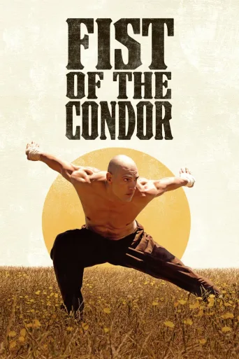雕拳