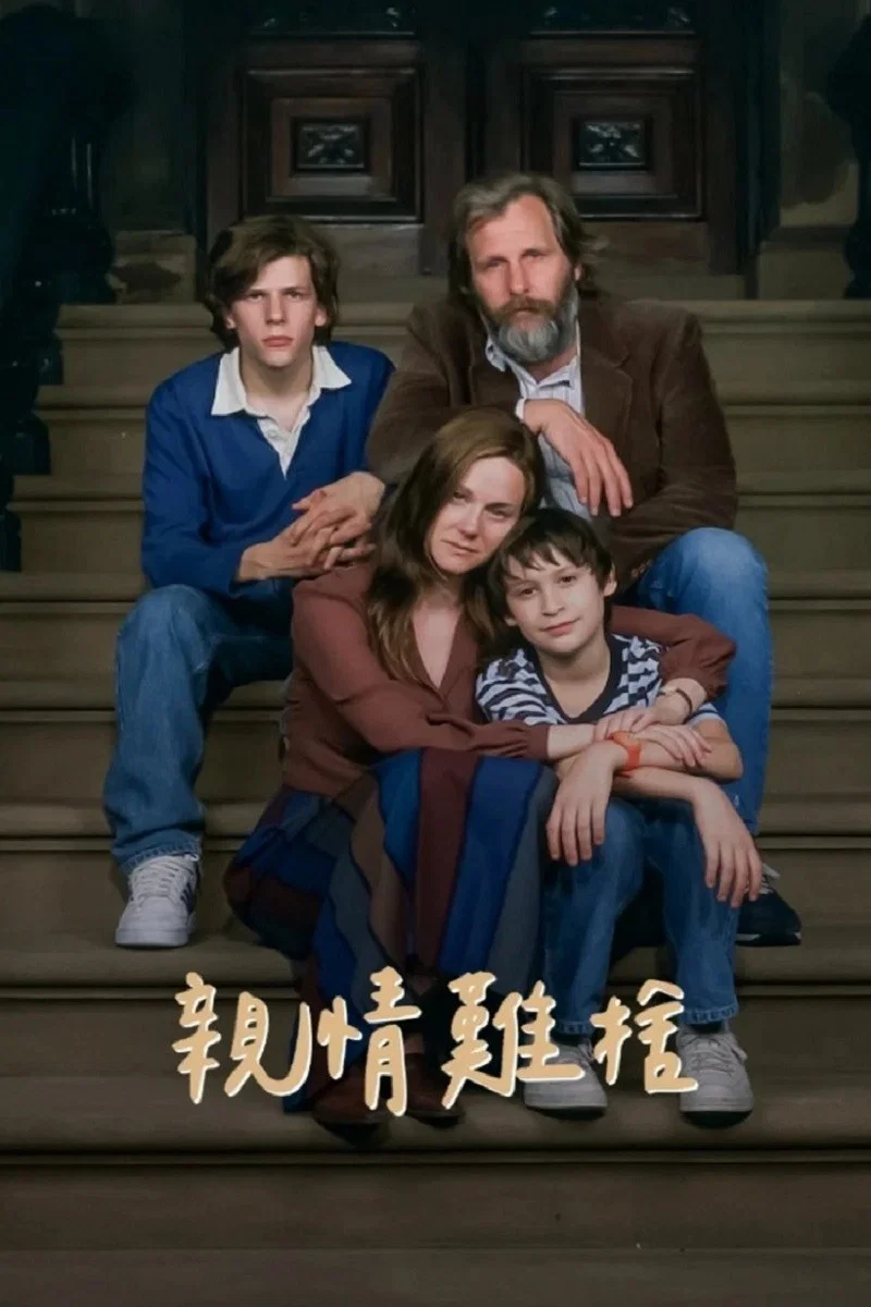鱿鱼和鲸