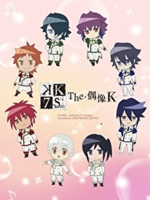 K SEVEN STORIES SP「The Idol K」