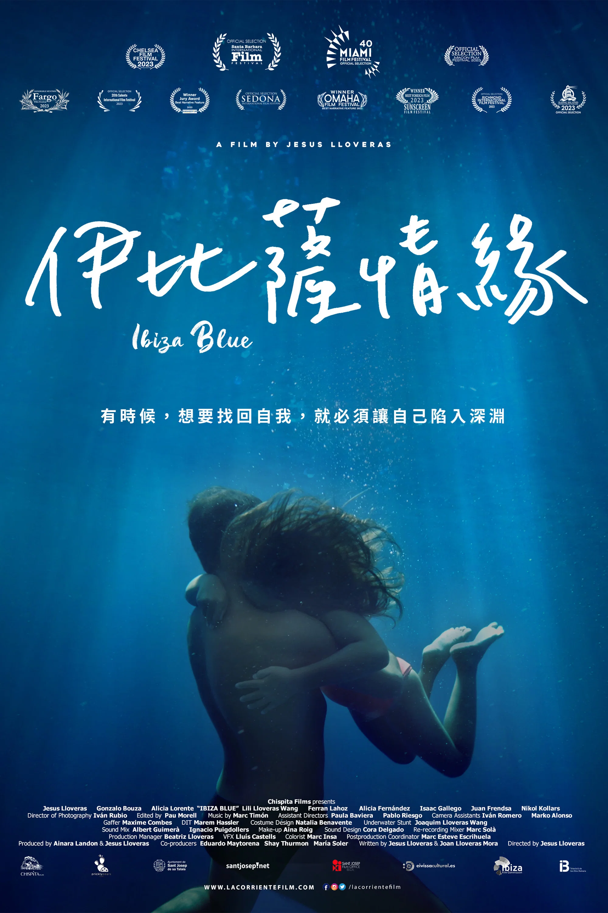 伊比萨情缘