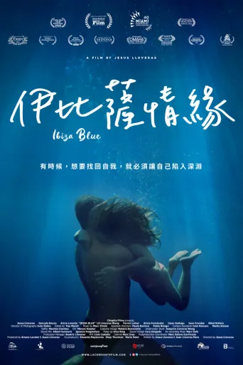 伊比萨情缘