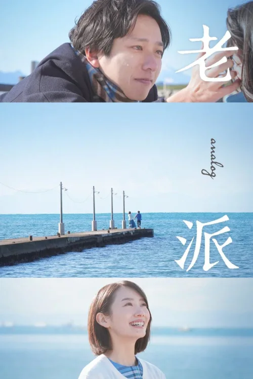 返朴