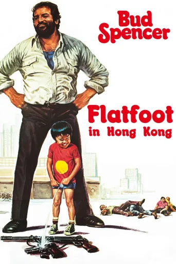 卫兵在香港