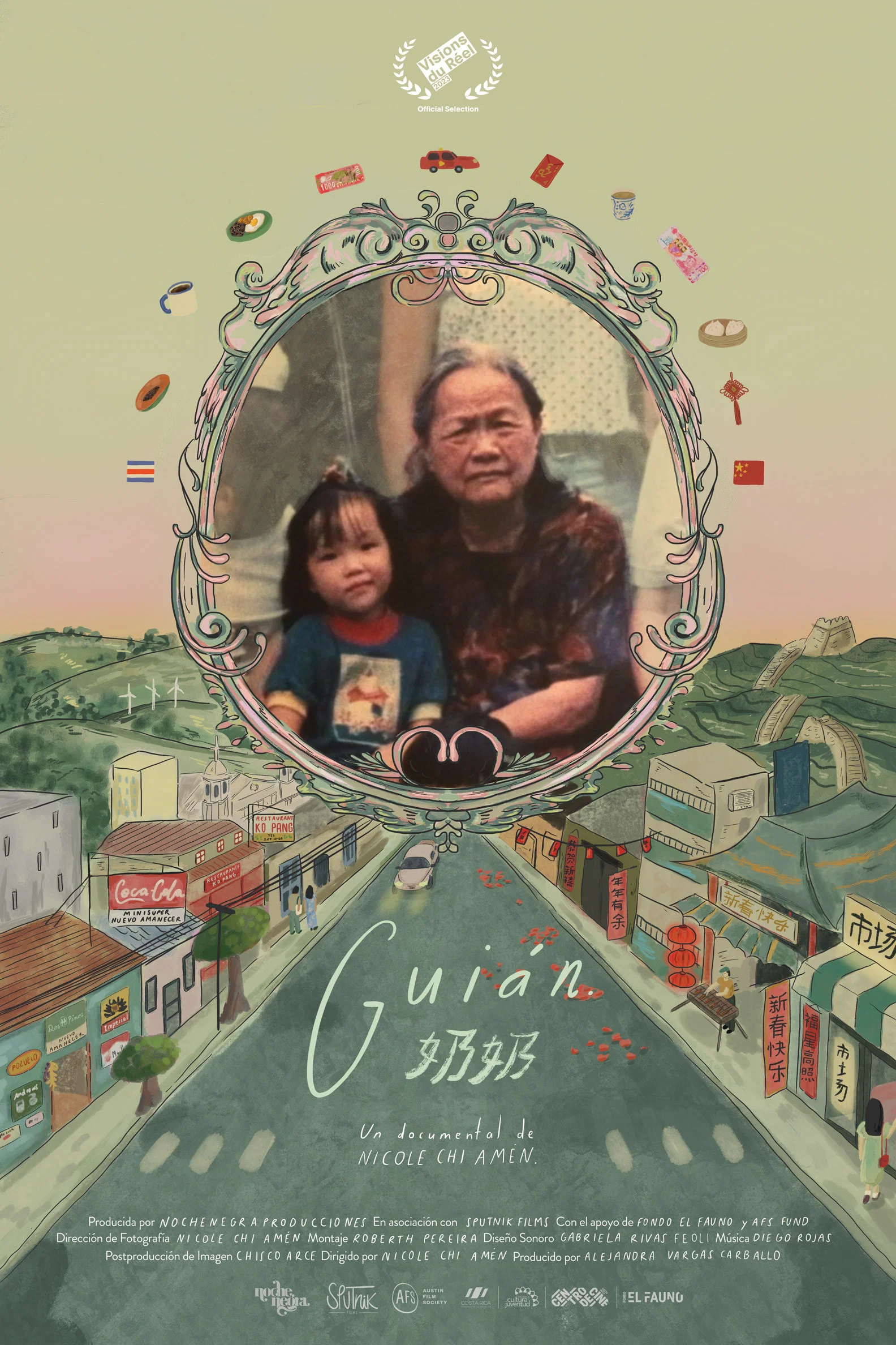 奶奶