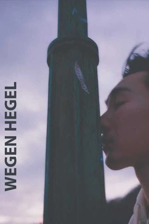 色 ‧ 空