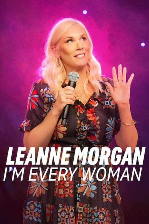 Leanne Morgan：我是普通女人