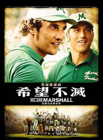 后继有人