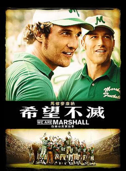 后继有人