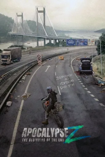 天启Z：完结的起点