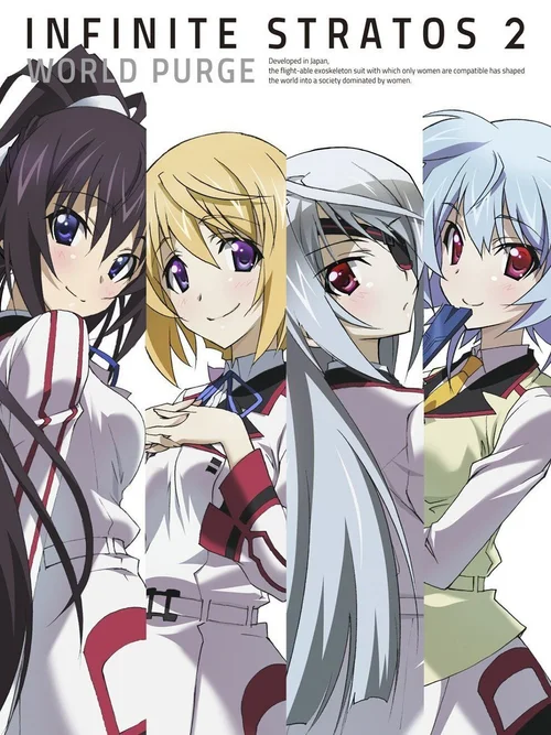 IS 无限斯特拉托斯2 OVA：世界清洗篇