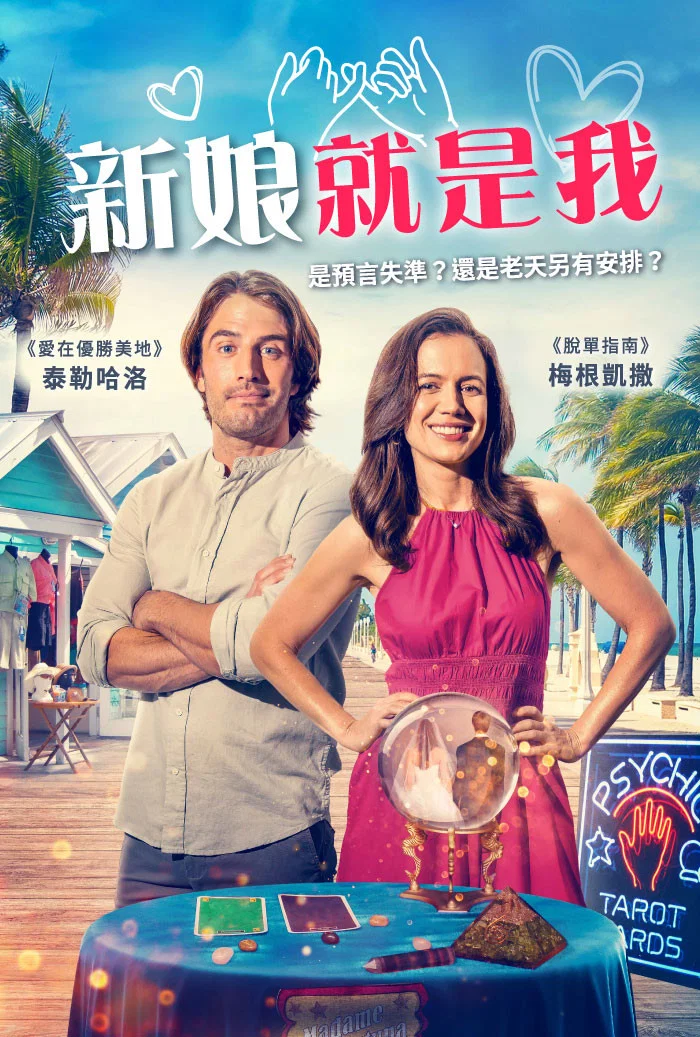 嫁给我契约