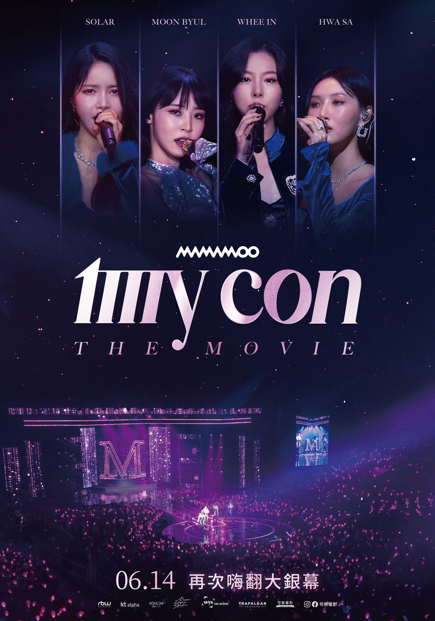 MAMAMOO：世界巡回全纪录