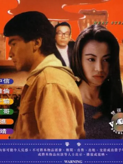 偷情保护令