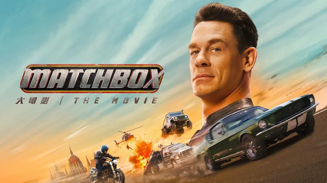 Matchbox 電影 剧照 8