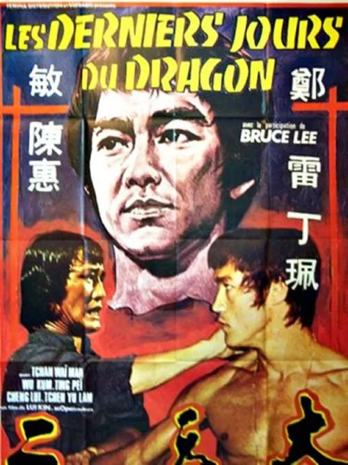 绝招