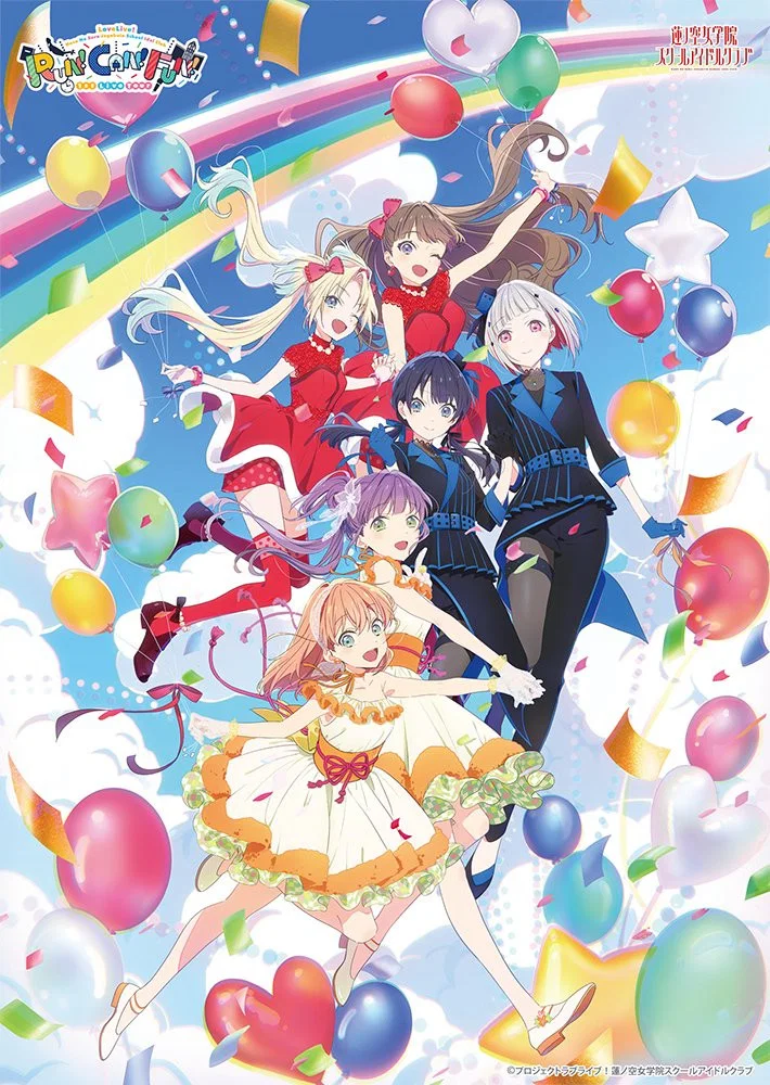 LoveLive!莲之空女学院学园偶像俱乐部 1st Live Tour ～RUN！CAN！FUN！～