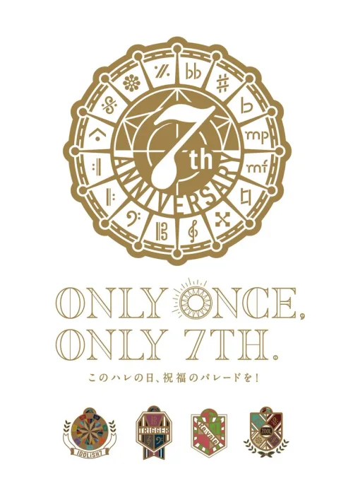 IDOLiSH7 7周年纪念演唱会「ONLY ONCE, ONLY 7TH 」