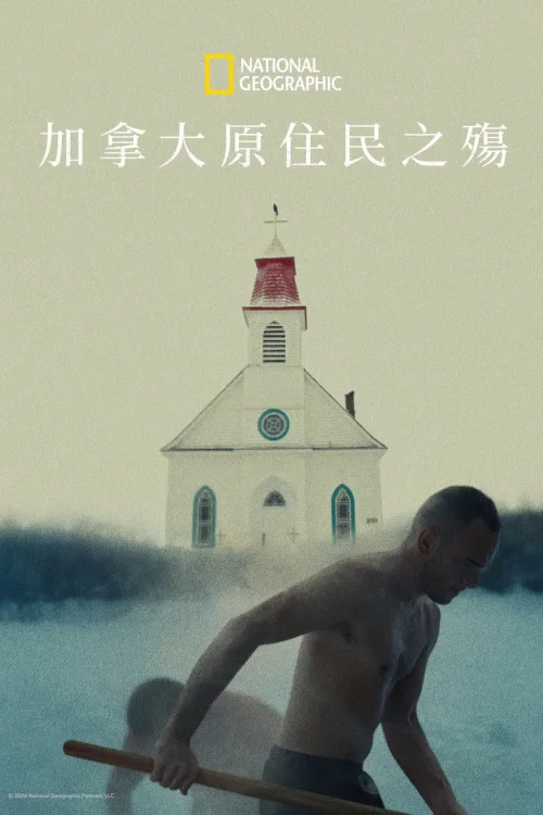 甘蔗