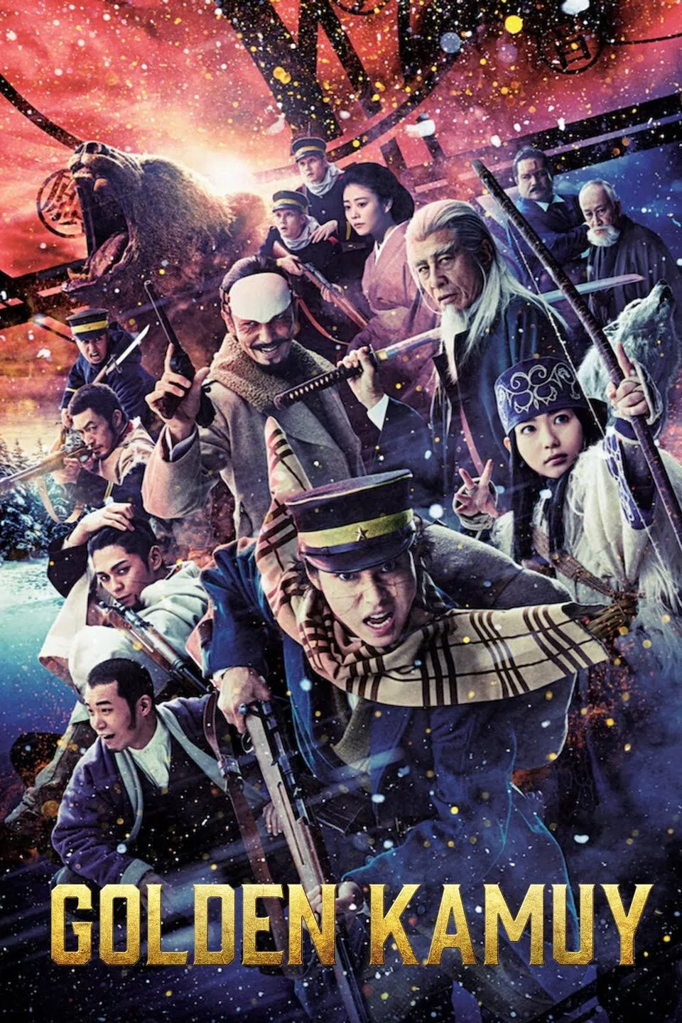 黄金神威