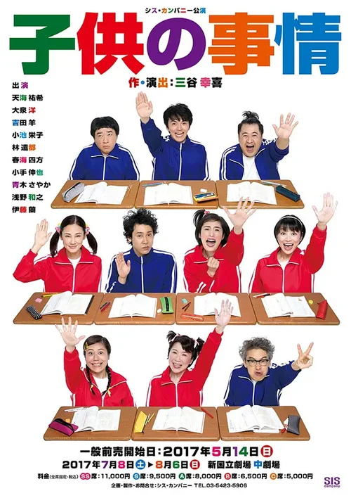 儿时旧事