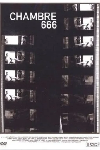 666房间