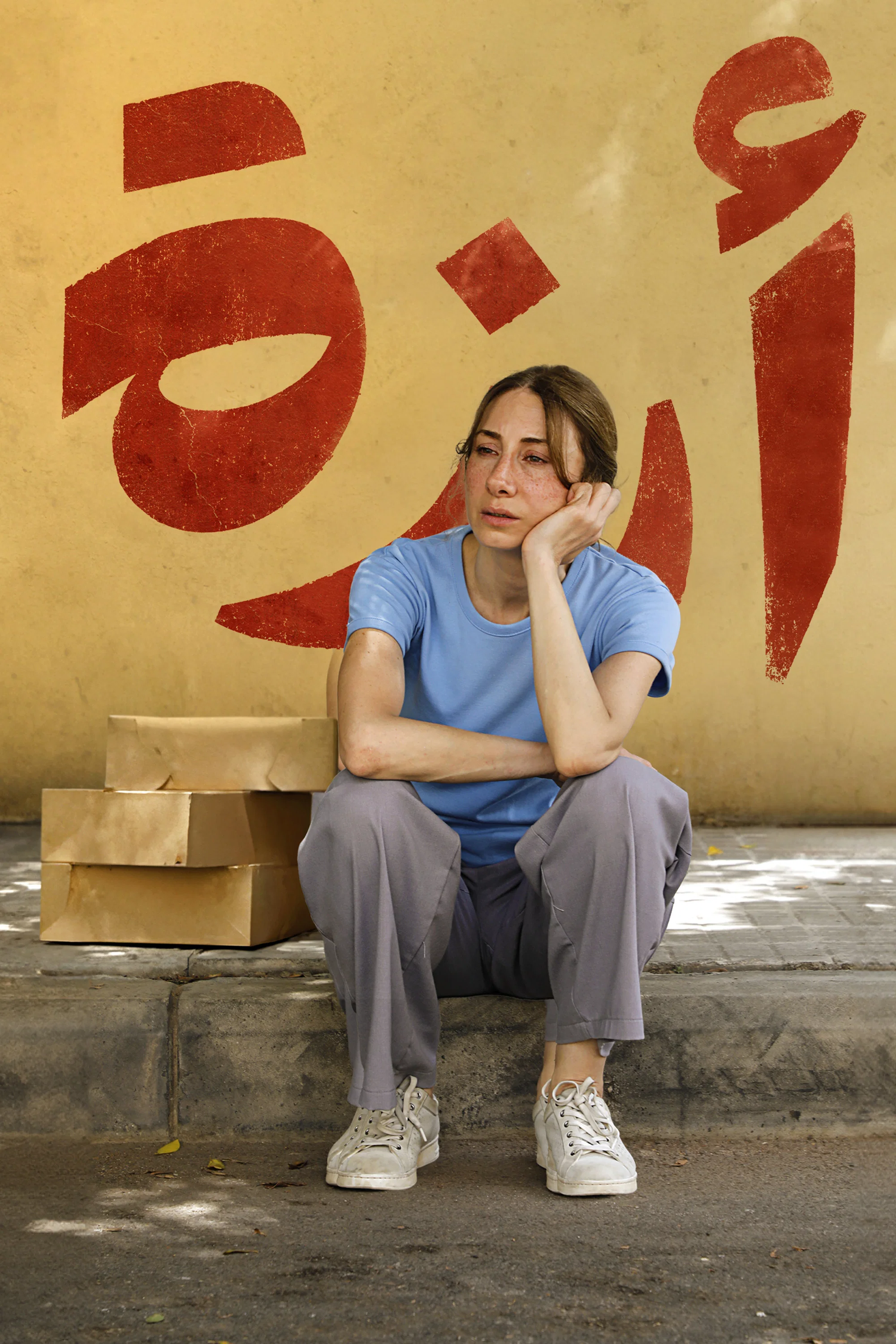 阿尔泽
