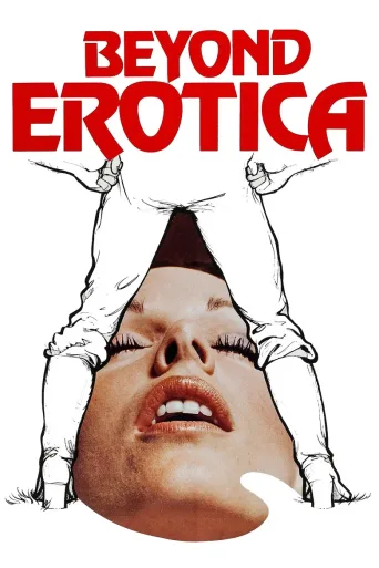 妈妈，这只是一个游戏