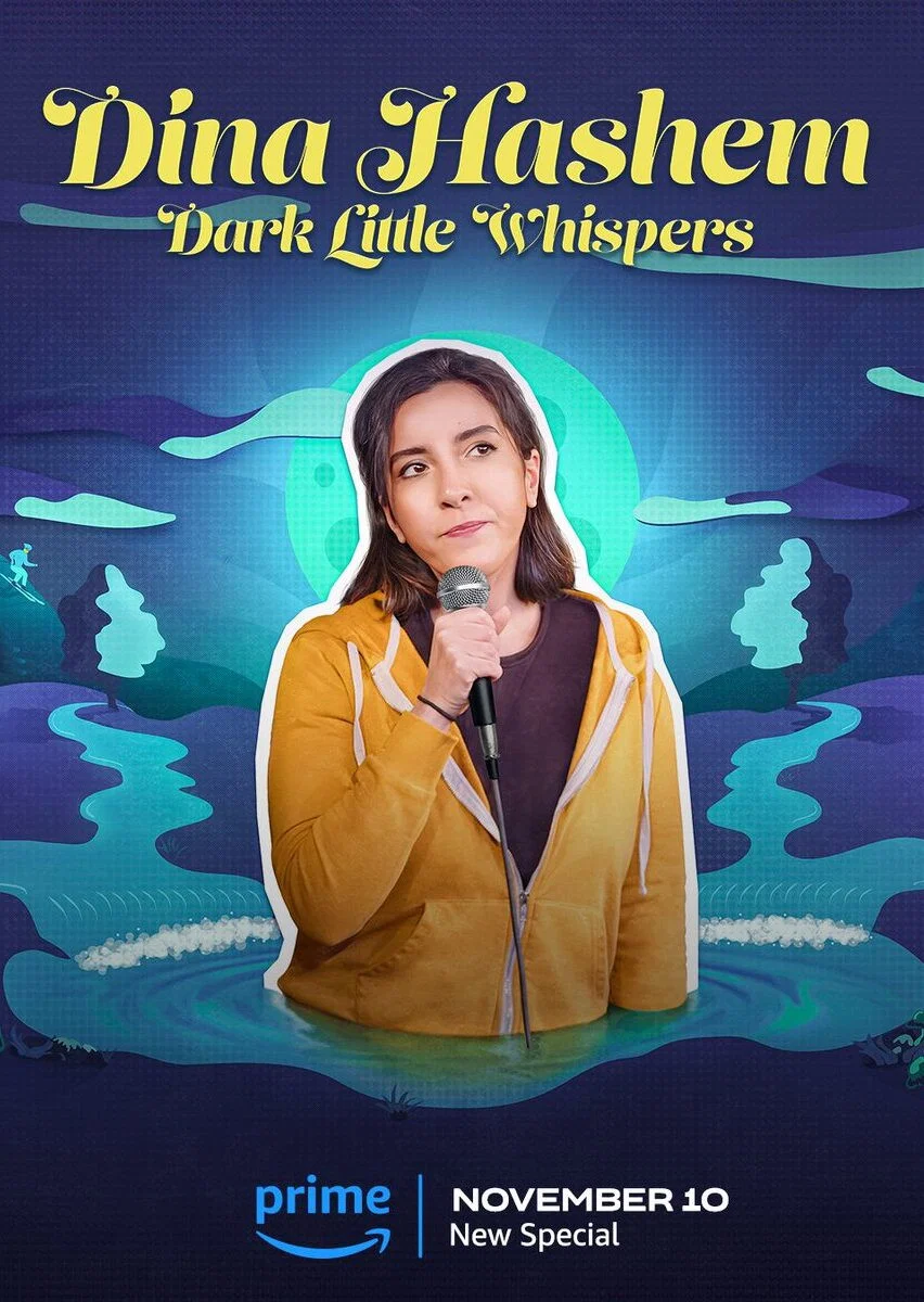 迪娜·哈希姆：暗夜的轻声低语