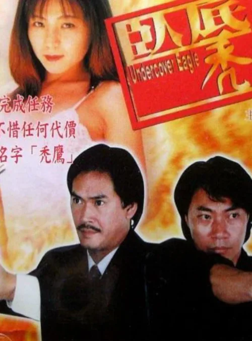 赤裸秃鹰