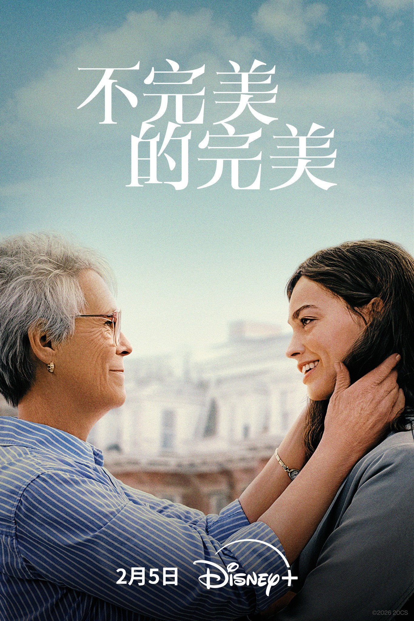 政坛新星