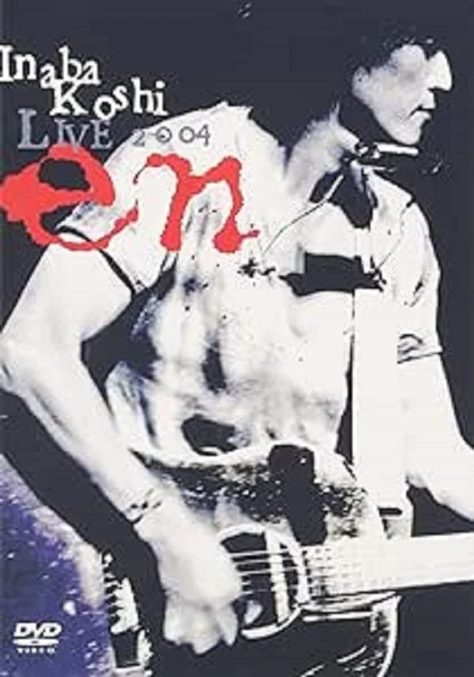 LIVE 2004 ~en~