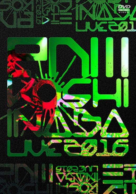Koshi Inaba LIVE 2016 ~enIII~