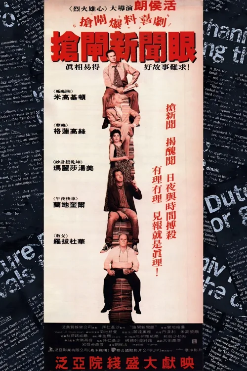 媒体先锋
